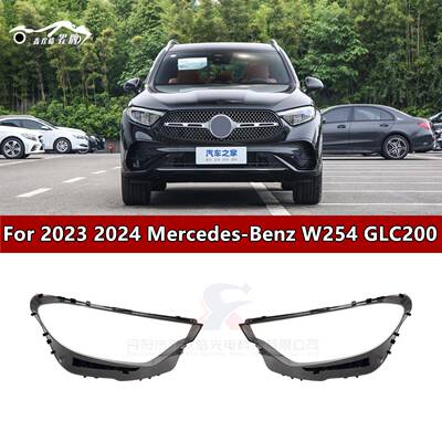 适用于适用于23款GLCW254大灯罩奔驰GLC200GLC260GLC300前灯面