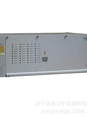 北京四方CSD-602AG间隔合并元煤矿井下用