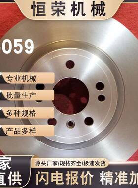 供应适用于(W166)ML250/ML350刹车盘前1664210612A1664211300