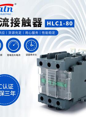 供应低压接触器CJX2-8011交流接触器220V380V110V