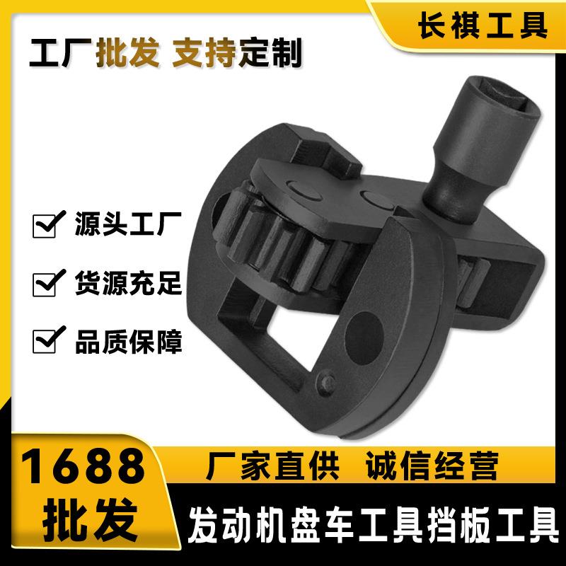 汽修工具奔驰戴姆勒盘车D25/28DD13曼牌DD15发动机盘车重汽