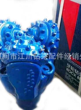 供应97/8123/4250mm)钢齿.镶齿矿用钻头三牙轮钻头