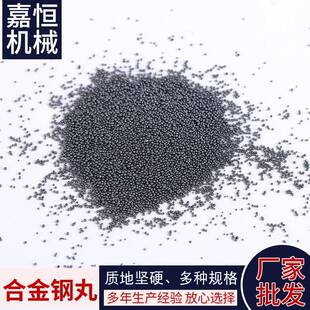 230钢丸钢砂供应国标s230钢丸钢砂规格齐全