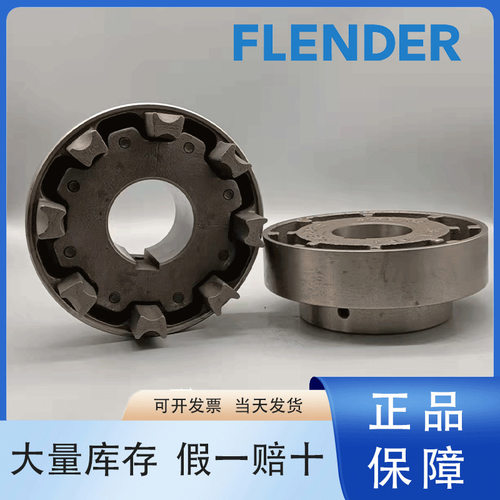 FLENDERN-EUPEX125180225315350400弹性体块95弗兰德联轴器