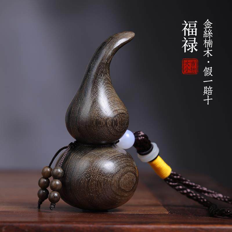 金丝楠木阴沉木实木雕刻福禄小葫芦把玩手把件桌面小摆件挂件,纺织面料/辅料/配套,纺织机械配件,淘宝优惠券,粉丝福利购,淘宝优惠卷