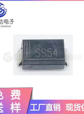直销SS54SMA贴片二极管SR5405A40VDO-214AC肖特基二极管