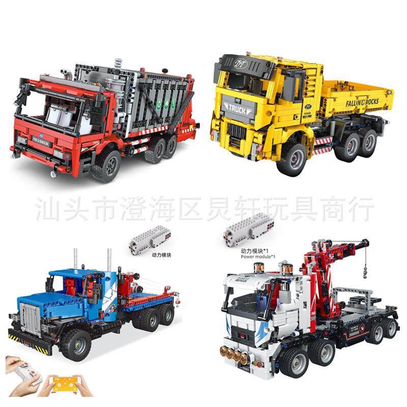 宇星模王百变积动15001-59卡车电动编程机器人儿童小颗粒积木玩具