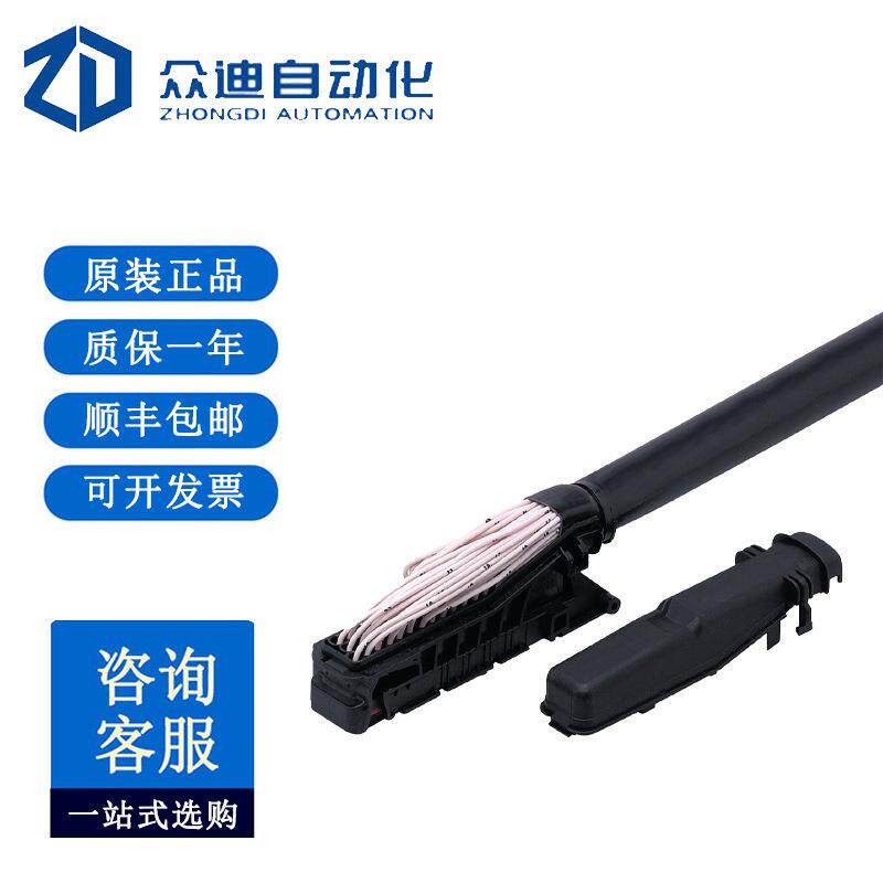 易福门IFM带AMP接插件的连接电缆EC2086