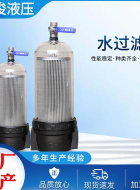 SGL-400中洒水车过滤器洗扫车扫路车过滤器配件水过滤器配件