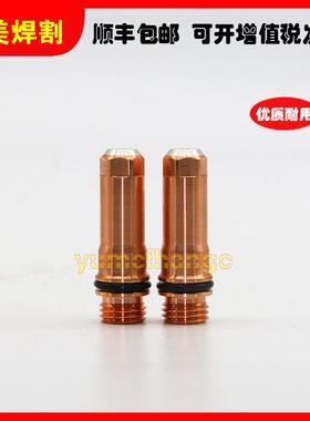 海宝原装银头电极220666银电极220668加强型420530易损件220665