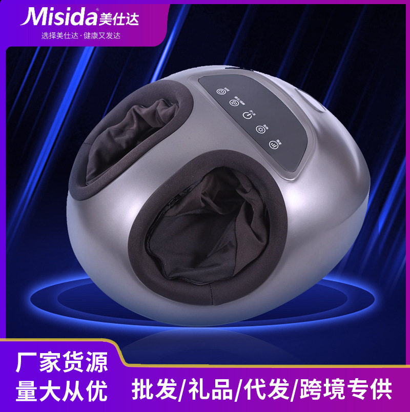 家用电动足疗机足底按摩全自动小腿脚部足部按摩器全包裹加热理疗