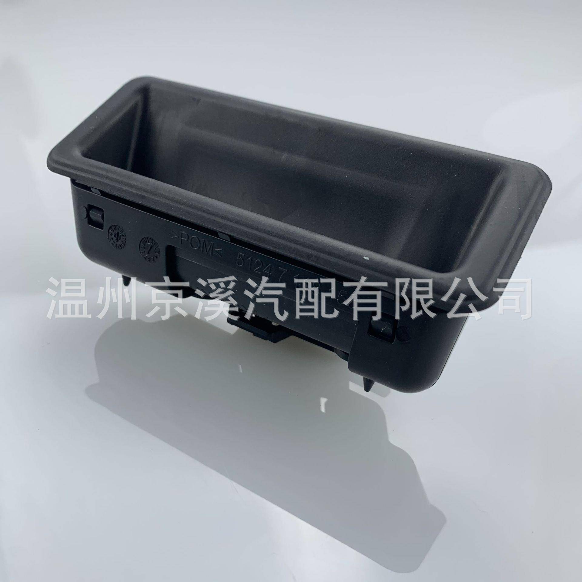 51247118158适用宝马1,3,5系汽车尾门电动开关行李箱盖按钮51