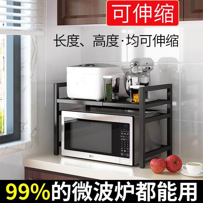 可伸缩厨房置物架微波炉架子家用台面桌面双层电饭锅烤箱收纳支架,畜牧/养殖物资,畜牧/养殖器械,淘宝优惠券,粉丝福利购,淘宝优惠卷