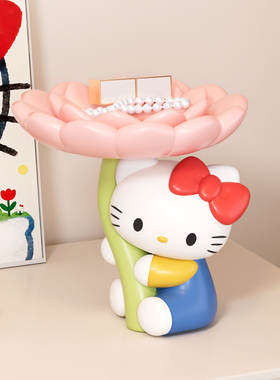 HelloKitty玄关钥匙收纳摆件