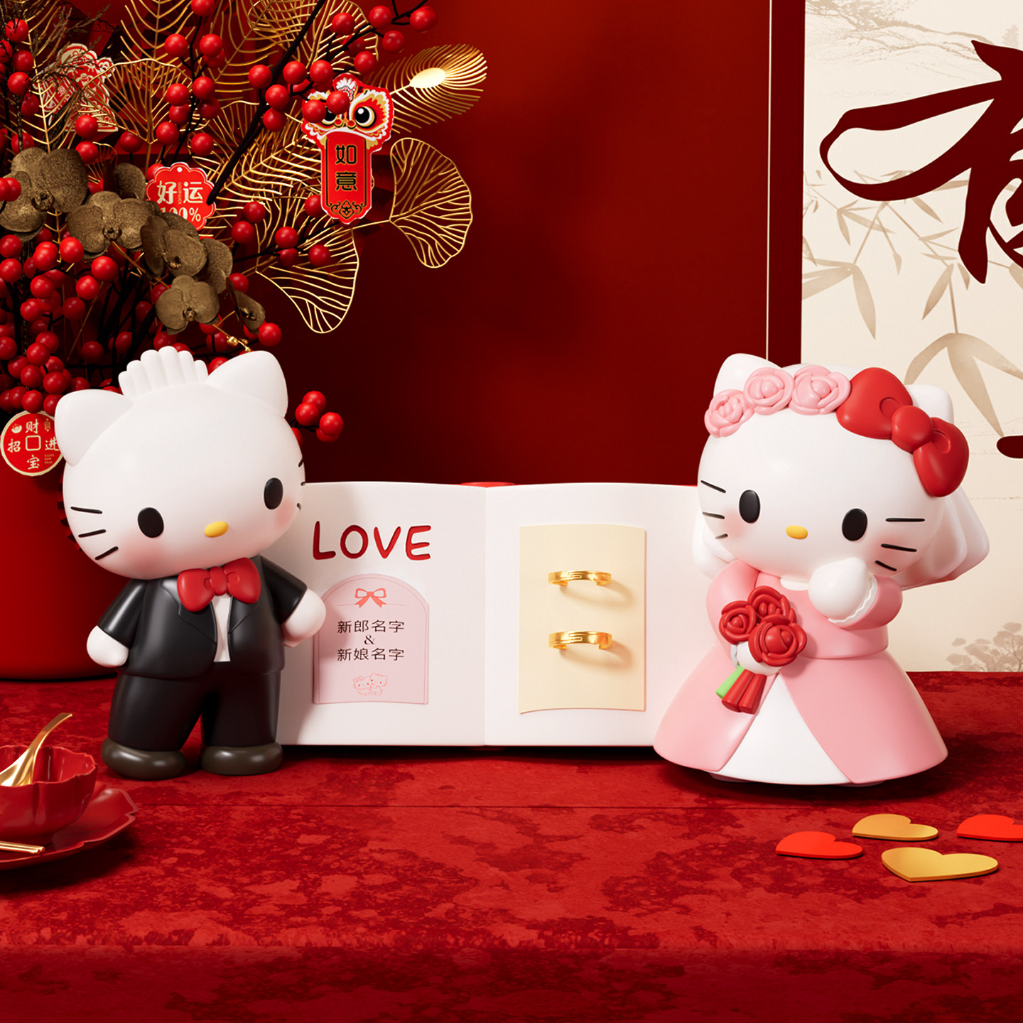 Hellokitty新婚摆件订装饰摆件