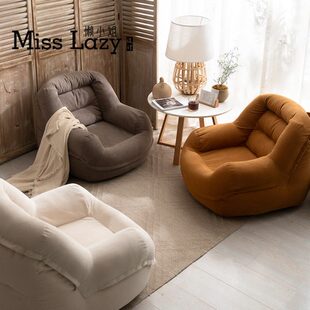 懒小姐狗窝懒人沙发可躺可睡阳台卧室客厅小户型单人榻榻米超级软