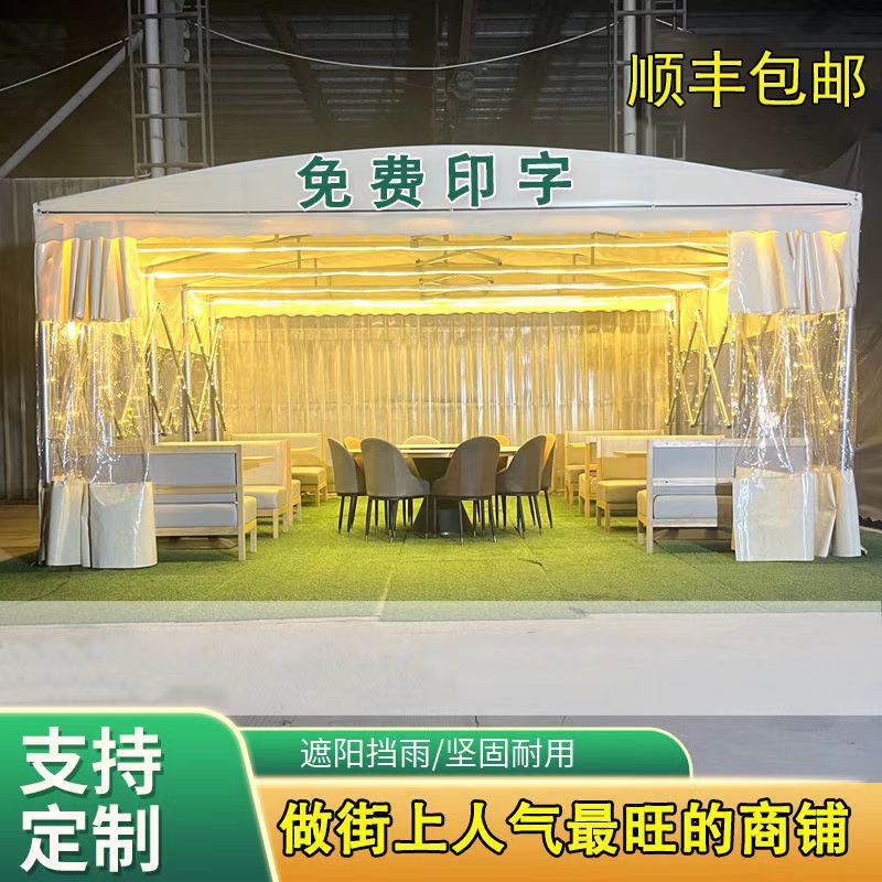 大排档棚推拉雨棚伸缩账篷移动活动停车遮阳棚户外大型仓库防雨篷