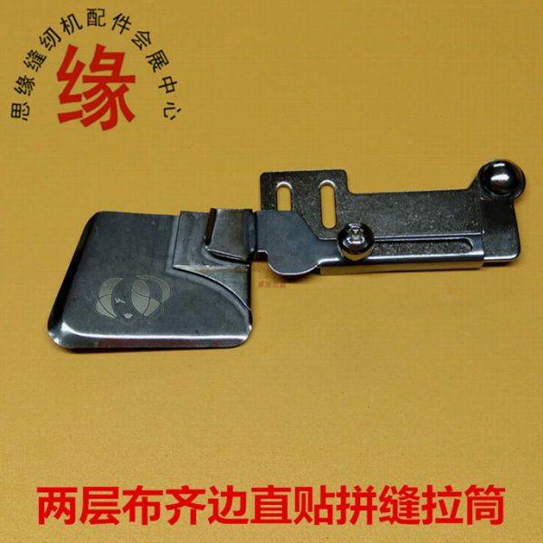 平车两层布直边拼缝拉筒可调双层布料齐边拼接龙头缝纫机缝边工具,五金/工具,其他机械五金,淘宝优惠券,粉丝福利购,淘宝优惠卷