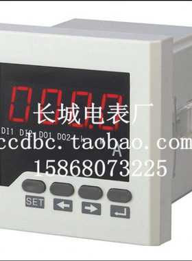 新型白壳 长城电表厂 SX6 2000A 75MV 直流电流表 开孔76*76