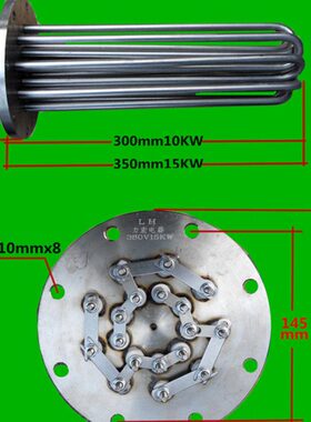 178mm法兰烧油大功率电热管 蒸汽 锅炉 发热管 工业烧油加热管