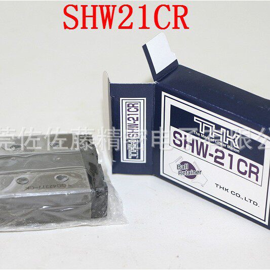 THK直线导轨滑块SHW14CRM SHW14CRM SHW21CR1UU SHW27CR SHW35CR