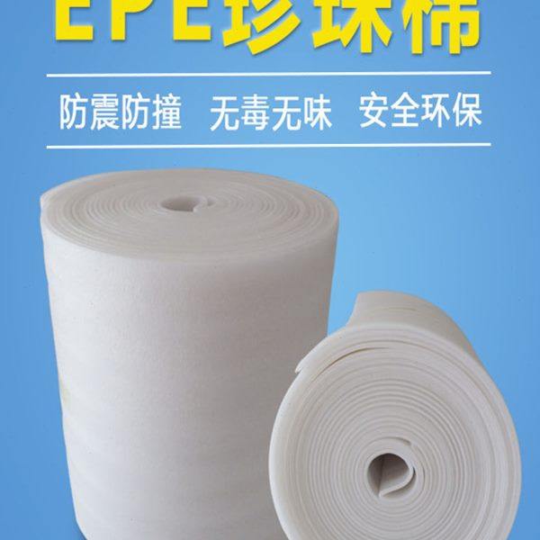 珍珠棉泡沫板定制打包快递填充物缓冲发泡棉垫海绵块白防震棉包装