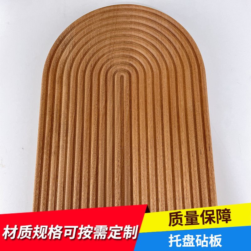 北欧简约样板间厨房展厅软装实木水波纹点心托盘餐盘砧板拍照道具