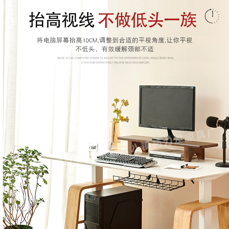实木质电脑增高器桌面显示器底座抬升支托架办公桌实木电脑增高架