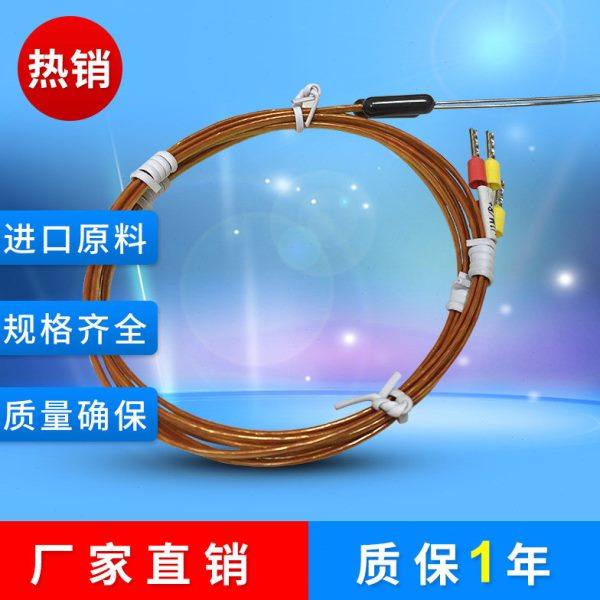 模具热流道热电偶胶头针式1.01.51.6探温针偶1*150mm热电偶感温线,五金/工具,热电偶,淘宝优惠券,粉丝福利购,淘宝优惠卷