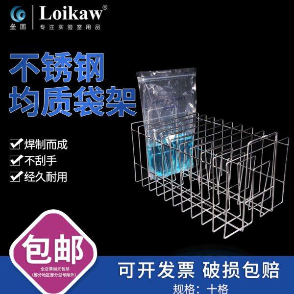 不锈钢均质袋架采样袋支架10格不锈钢均质袋实验室样品架,办公设备/耗材/相关服务,其它,淘宝优惠券,粉丝福利购,淘宝优惠卷