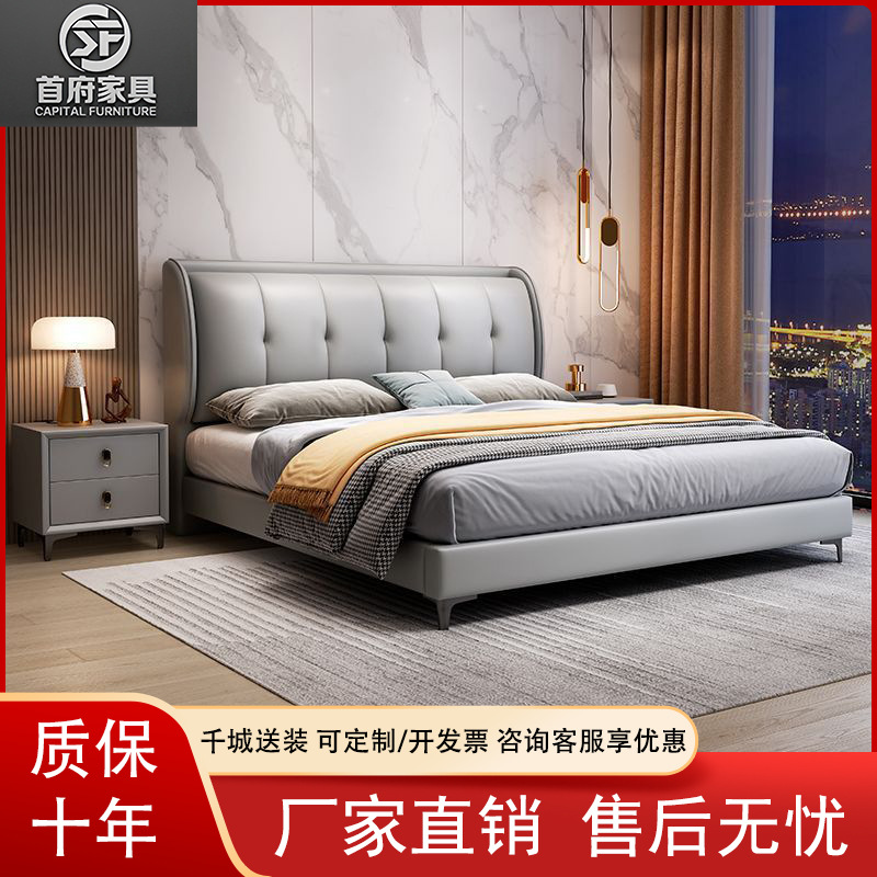 轻奢皮床现代简约1米8婚床主卧大床高端大气双人床家用软包实木床