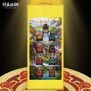 东北五大仙家画像挂画胡三太爷太奶黄三太爷仙家堂农村堂屋卷轴画