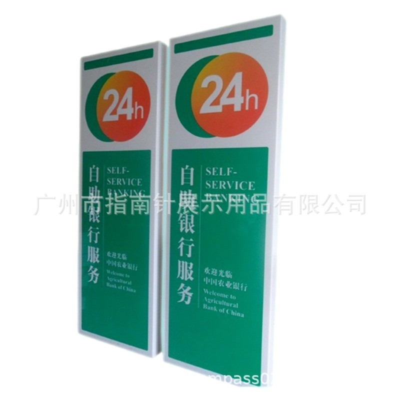 农业银行形象灯箱 悬挂侧翼亚克力双面灯箱 LED发光广告灯牌制作