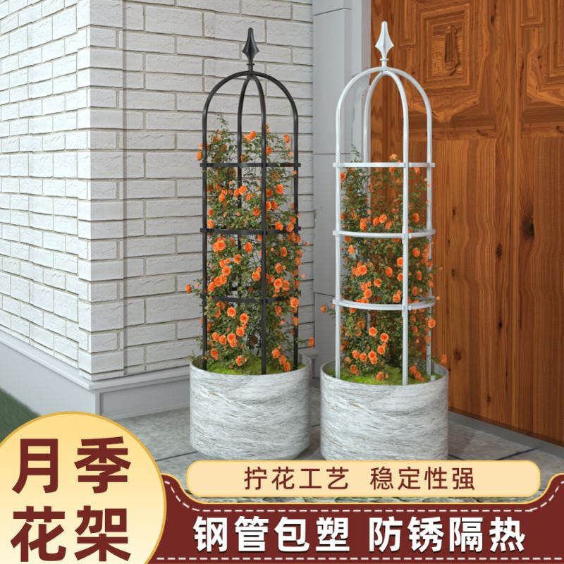 花架爬藤架铁线莲蔷薇架子月季花支架玫瑰户外欧月藤架攀爬植物架