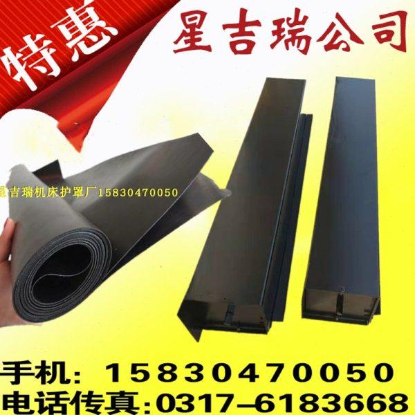 自动化设备伸缩式卷帘防护罩支架导轨外壳安装方便机床拉伸防尘布,标准件/零部件/工业耗材,防护罩/风琴罩,淘宝优惠券,粉丝福利购,淘宝优惠卷