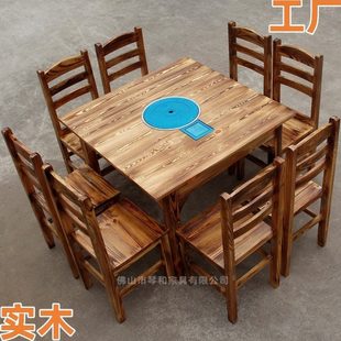 中式实木碳化木复古八仙桌凳火锅店饭店酒店食堂农庄餐桌四方桌凳