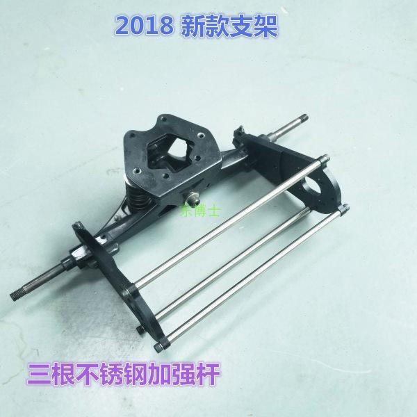 电动滑板越野电机固定座越野支架电机支架不锈钢连杆,运动/瑜伽/健身/球迷用品,滑板桥,淘宝优惠券,粉丝福利购,淘宝优惠卷