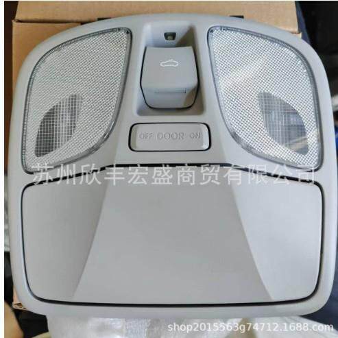 92810-4QXXX适用于现代索八前顶灯阅读灯928104QXXX