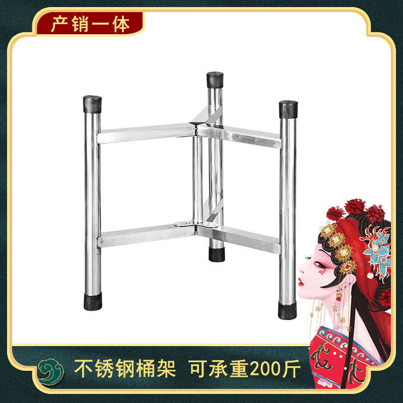 厂家批发不锈钢密封桶架子加厚汤桶架油桶置物架商用可折叠三脚架