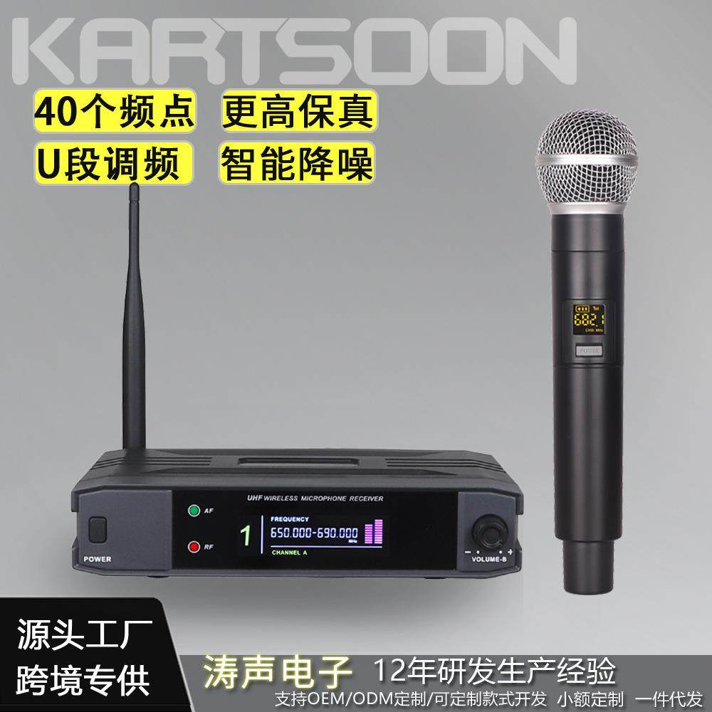 电商直销一拖一真直播家用U段动圈k歌手持话筒无线麦克风