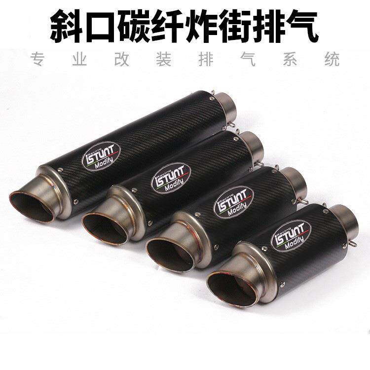 摩托跑车S1000RRCBR1000R6GSX1300CB400Z900改装炸街排气管