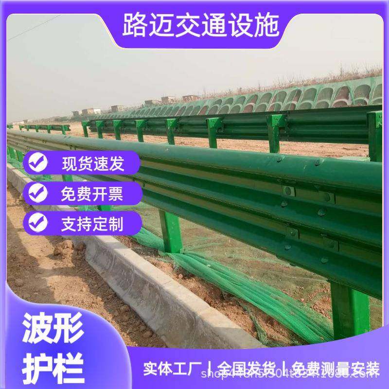 高速公路二波三波形护栏省道国道喷塑镀锌防撞波形梁钢护栏,婴童用品,其它婴童用品,淘宝优惠券,粉丝福利购,淘宝优惠卷