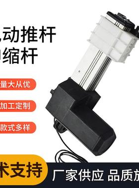 电视升降挂壁架电视柜升降器床头柜隐藏升降机构电动推杆电机