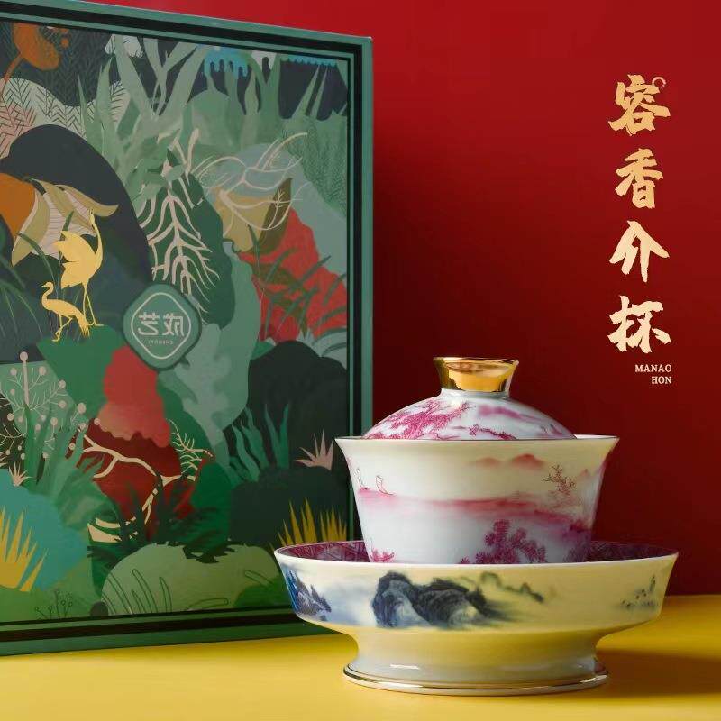 高脚三才盖碗带青花瓷盖泡茶杯单个精品茶盏茶碗青花瓷泡茶玛瑙红