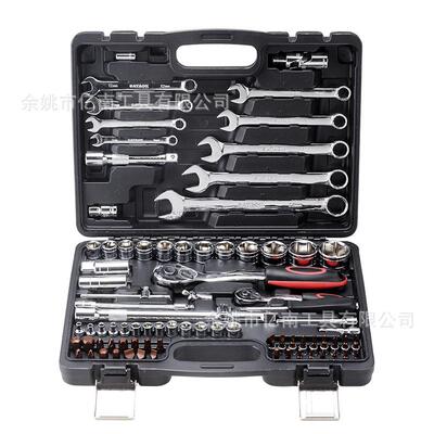 扳手82件套套筒套装汽修维修带棘轮82pc手动工具72齿