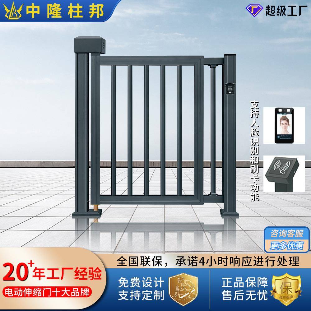 一体广告门小区出入口平开门感应式门禁栅栏门不锈钢电动智能小门