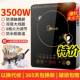 电磁炉家用3500W大功率多功能爆炒火锅节能防水烹饪炒菜电炉
