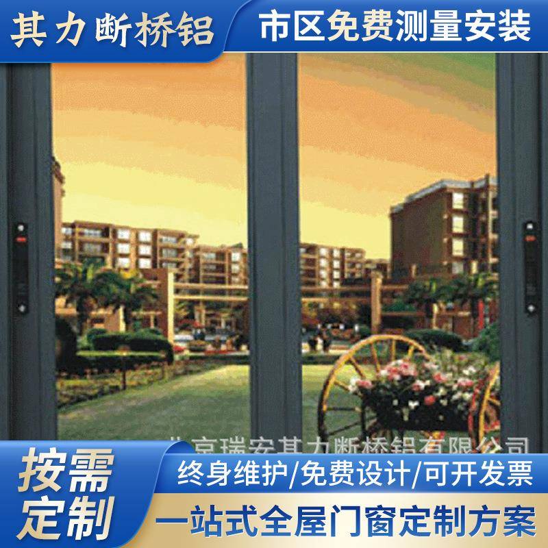 忠旺断桥铝门窗封阳台木纹色实木门窗铝合金平开窗系统窗