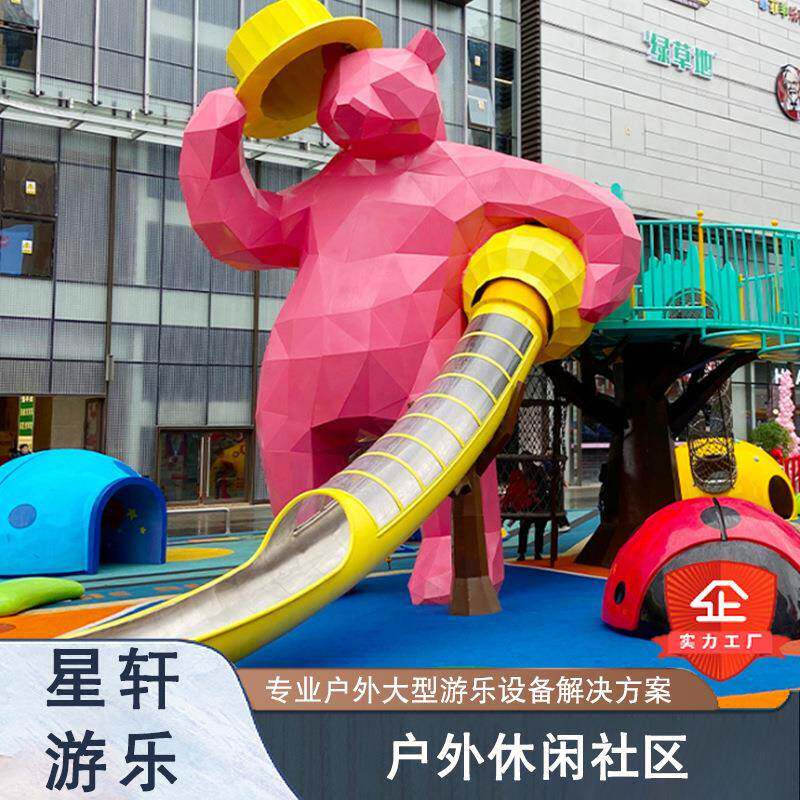 户外主题儿童乐园大型不锈钢滑梯无动力游乐设备游乐设施非标