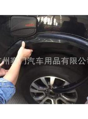 RANGER轮眉适用2015-2018款rangerT6T7T8改装轮眉装饰条挡泥板黑